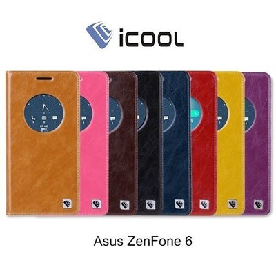--庫米--iCOOL Asus ZenFone 6 真皮開窗可立皮套 休眠喚醒皮套 保護套 手機套
