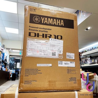 【最新上市】分期免運 Yamaha DHR 10 主動式 喇叭 音響 公司貨 可懸吊 演出 外場 音響工程