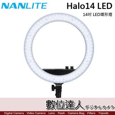 【數位達人】Nanlite 南光 Halo14 14吋 LED環形燈 雙色溫 V24C 南冠 NANGUANG