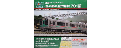 KATO 701系 2節 10-013 N比例 軌道控制器 鐵道火車模型套裝