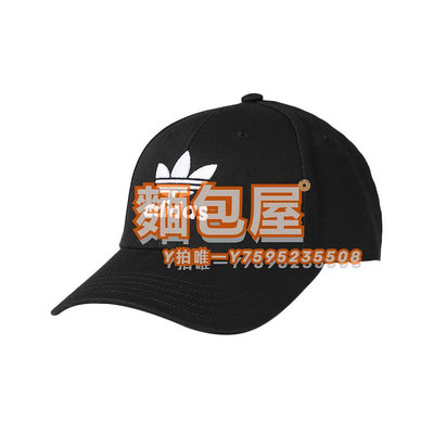 帽子【自營】Adidas阿迪達斯男女帽棒球運動帽三葉草休閑帽EC3603透氣