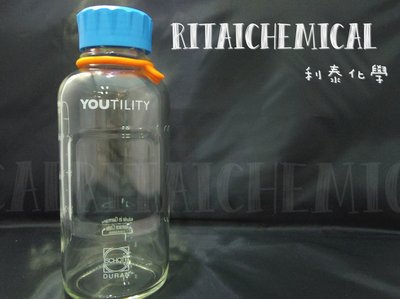 【利泰】SCHOTT DURAN YOUTILITY 德製 新式 血清瓶、水瓶500mL (多種規格) 實驗儀器