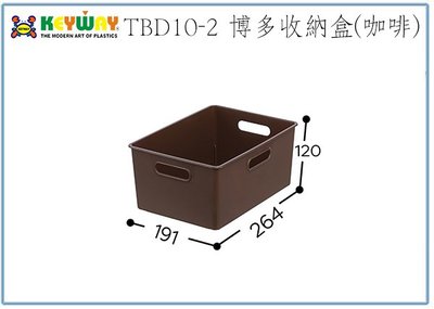 『峻呈』(全台滿千免運 不含偏遠 可議價) 聯府 TBD10-2 博多收納盒 辦公文具整理盒 分裝塑膠盒 玩具籃