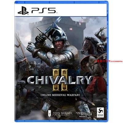 全新正版PS5游戲光盤 騎士精神2 Chivalry II 美版歐版 中文英文『三夏潮玩客』