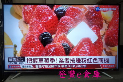 【登豐e倉庫】 粉紅草莓 Benq 明碁 49IE6500 49吋 LED HDMI*3 液晶電視 電聯偏遠外島