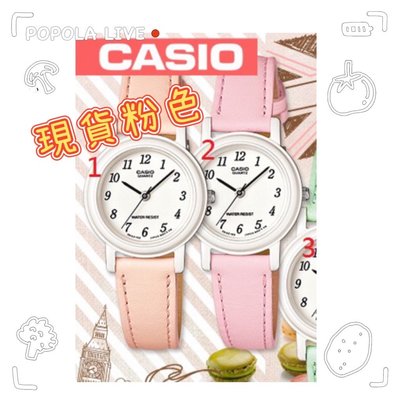 愛買物 全新 Casio 卡西歐 馬卡龍甜心魅力粉色皮帶手錶 腕錶 學生手表 輕量手錶