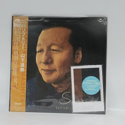 現貨特典】山下達郎Tatsuro Yamashita Softly 黑膠唱片2LP