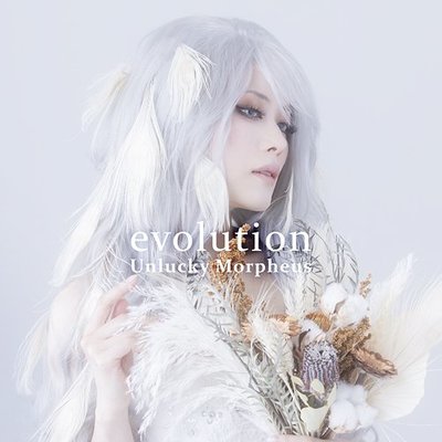 (代購) 全新日本進口《evolution》CD (通常盤) [日版] Unlucky Morpheus 音樂專輯