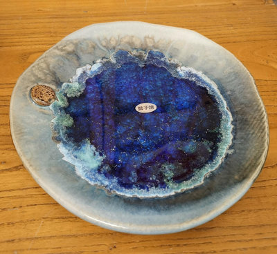 日本益子燒盤子 粗陶手作帶結晶釉