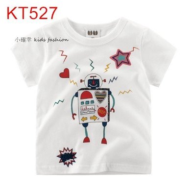 小確幸衣童館 KT527夏季新款復古機器人白色柔軟短袖純棉T 小男生最愛
