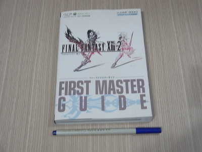 【小蕙館】日文攻略（PS3）Final Fantasy XIII-2 / 太空戰士13-2 ~ 最速公式指南