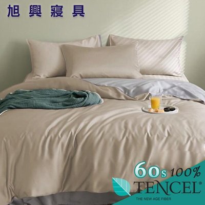 【旭興寢具】TENCEL100%60支素色天絲萊賽爾纖維 加大6x6.2尺 薄床包薄被套四件式組 加高35cm-夜幕卡其