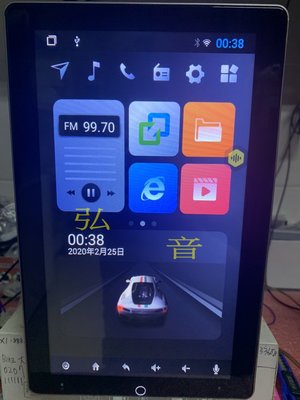 豐田 Nissan 三菱 福特 Honda Android 安卓版 自動旋轉螢幕 豎屏10.2吋通用機 觸控螢幕主機導航