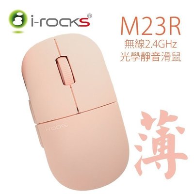[ 邁克電腦 ] 靜音鼠_I-Rocks 艾芮克 M23R  薄型 2.4G 靜音鼠 無線 光學滑鼠