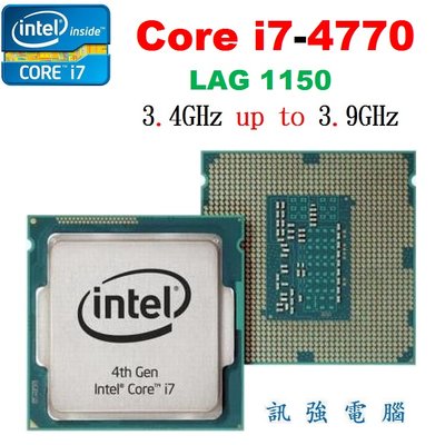 Intel 四代Core i7-4770 ( 3.4 ~ 3.9G ) 拆機已熱機測試良品、售價含原