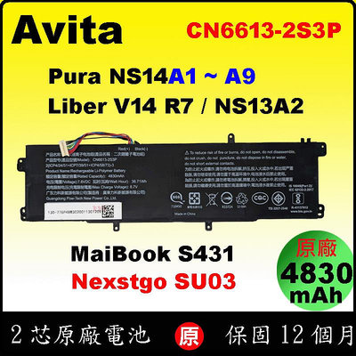 Avita CN6613 原廠電池 NS14A1 NS14A8 V14 R7 Pura-NS14A6 Su03 NS14A4