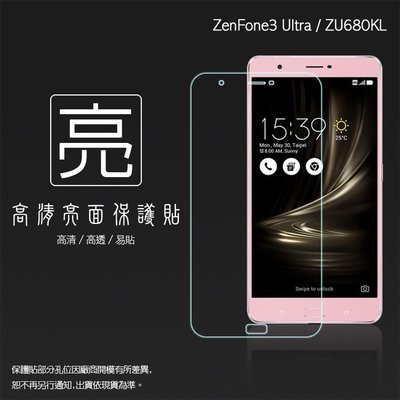 亮面螢幕保護貼 ASUS 華碩 ZenFone 3 Ultra ZU680KL A001 軟性 亮貼 亮面貼 保護膜