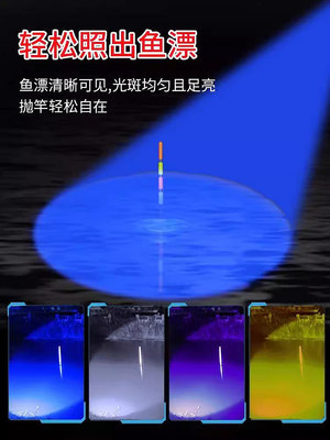 增艷燈 北京頂點H580S PLUS風扇散熱釣魚燈強光夜光大功率炮超亮誘魚