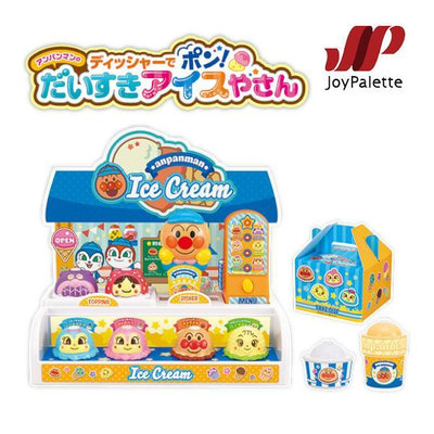 【唯愛日本】4975201182618 麵包超人 兒童 有聲 發光 冰淇淋店 玩具組  霜淇淋 發光玩具 有聲玩具 扮家家酒