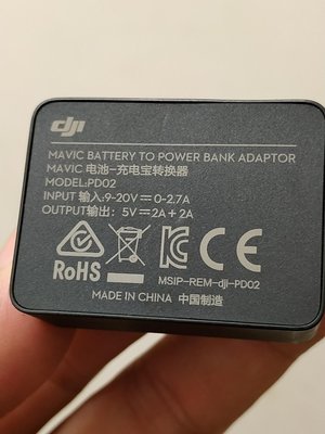 大彊 DJI Mavic – 電池-行動電源轉換器 空拍機 無人機 沒用到當二手賣