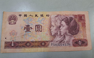 二手舖 NO.450 中國人民幣 1988年 第四套 人民幣 壹圓 紙鈔 紙幣