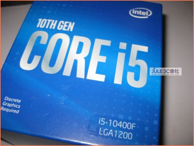 JULE 3C會社-Intel i5 10400F 第十代/6C12T/12M/2.9~4.3G/全新/1200 CPU