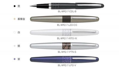 Pilot百樂 BL-MR2-7 0.7 MR2 動物紋鋼珠筆 0.7mm (可免費刻字)［請備註在訂單內］