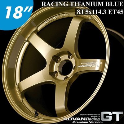 【Power Parts】ADVAN GT PREMIUM 18" 鋁圈 8J 5x114.3 ET45 金色