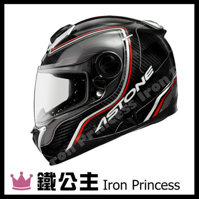 【鐵公主騎士部品】ASTONE GT1000F AC2 黑紅 碳纖材質 雙鏡片 雙D扣 全罩 安全帽