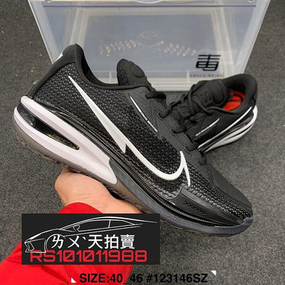 Nike Air Zoom G.T. Cut EP GT 黑白 白色 黑色 黑 白 籃球鞋 GT