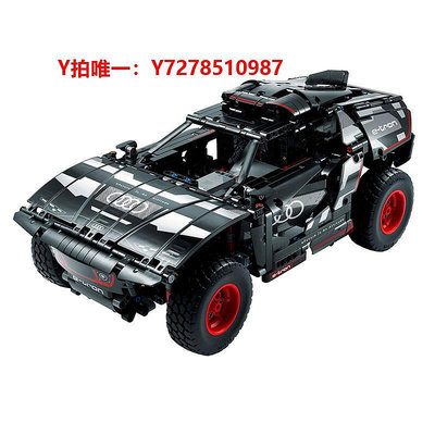 樂高LEGO樂高42160機械組奧迪RS賽車男女孩兒拼搭玩具兒童節禮物