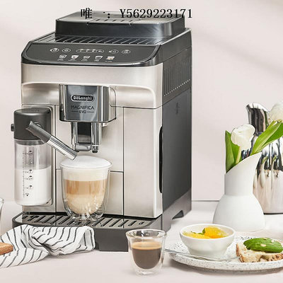 咖啡機【官方】 Delonghi/德龍E LattePlus 咖啡機進口 全自動一鍵奶咖磨豆機