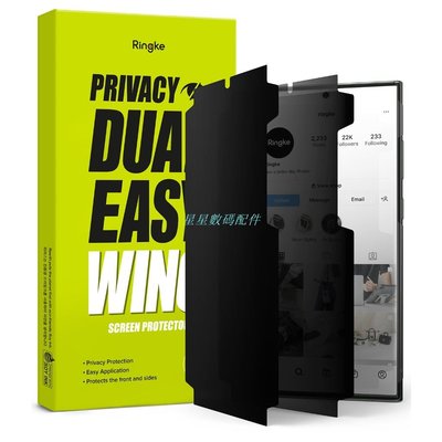 手機保護膜Ringke 螢幕保護貼 三星 Galaxy S23 Ultra 屏幕 Privacy Dual Easy Win