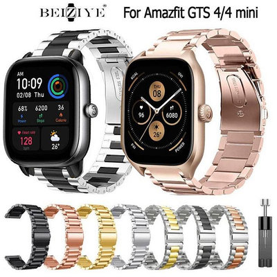 天極TJ百貨Amazfit GTS 4 mini金屬錶帶 不鏽鋼錶帶適用於Amazfit華米 GTS 4 4 mini替換錶帶