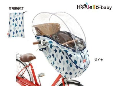 (八幡宿)日本OGK防風套防雨套 RCH-003 兒童座椅  親子椅 親子車嬰兒椅