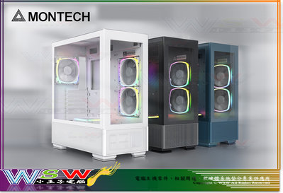 【WSW 機殼】MONTECH SKY TWO 售價2390元起 附4顆風扇 全景玻璃視覺享受 支援360水冷 台中市