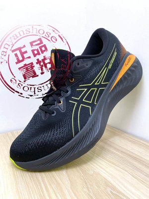 ASICS 亞瑟士 2023 戶外越野 GEL-CUMULUS 25 GTX 男 防潑水 慢跑鞋1011B683-001