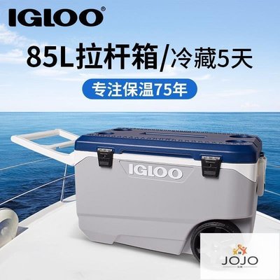 【熱賣精選】IGLOO易酷樂海釣箱拉桿保溫箱冷藏箱進口釣魚超輕大型85L戶外冰桶