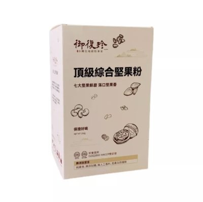 【御復珍】頂級綜合堅果粉 7種高營養堅果 純素食(重量:350g) 超商取貨6盒