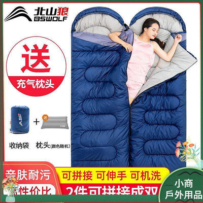 睡袋成人便攜式 冬季加厚防寒保暖被子 兩用二合一冬被等人可拼雙人睡袋 睡袋內套 睡袋營