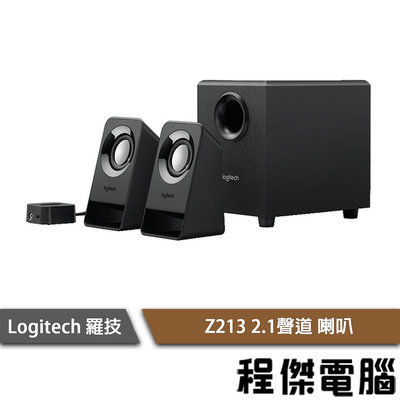 【Logitech 羅技】Z213 多媒體喇叭 2.1聲道音 低音飽滿 便利控制『高雄程傑電腦』