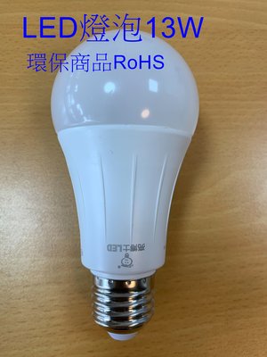 亮博士 13W LED省電燈泡 白光1500Lm/白光/自然光 /黃光球泡燈 螺旋燈泡E27燈泡 保固一年