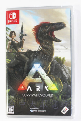 Switch NS 方舟：生存進化 ARK (日版 中文版)**(全新未拆商品)【台中大眾電玩】