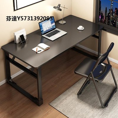 芬達可折疊桌子家用電腦桌簡約現代臥室小戶型學習桌簡易書桌寫字桌子