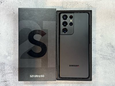 🌚 電信福利機 Samsung S21 Ultra 12+256G 黑色 台灣公司貨