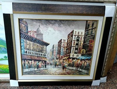 『府城畫廊-手繪油畫』街景畫－畫風獨特－70x80－(含框價)－有實體店面－請查看關於我聯繫－