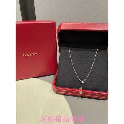 Cartier/卡地亞18k白金鑽石項鍊