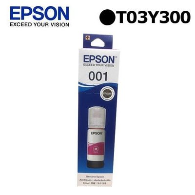 【KS-3C】含稅EPSON T03Y300 原廠紅色墨水 適用L4160.L4150.L6170.L6190