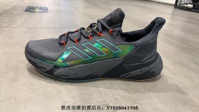 ADIDAS CNY X9000L4 黑綠色 經典 貝克漢姆 爆米花 跑步 慢跑鞋 GY7579 男鞋