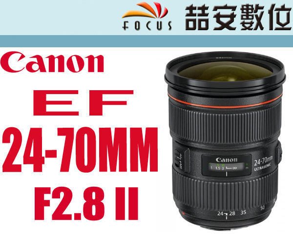 59%OFF!】 大人気 Canon EF 24-70mm F2.8 L USM general-bond.co.jp